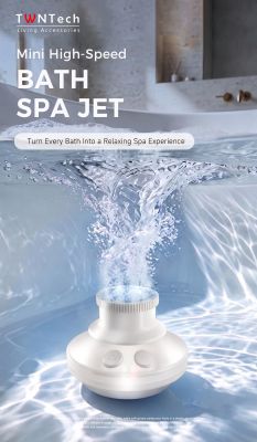 Mini High-Speed BATH SPA JET